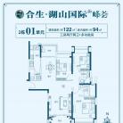 2栋01单元